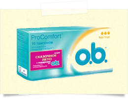 «O.B.®» SMS Promo