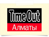 Time Out «Меню & Счет» 2011